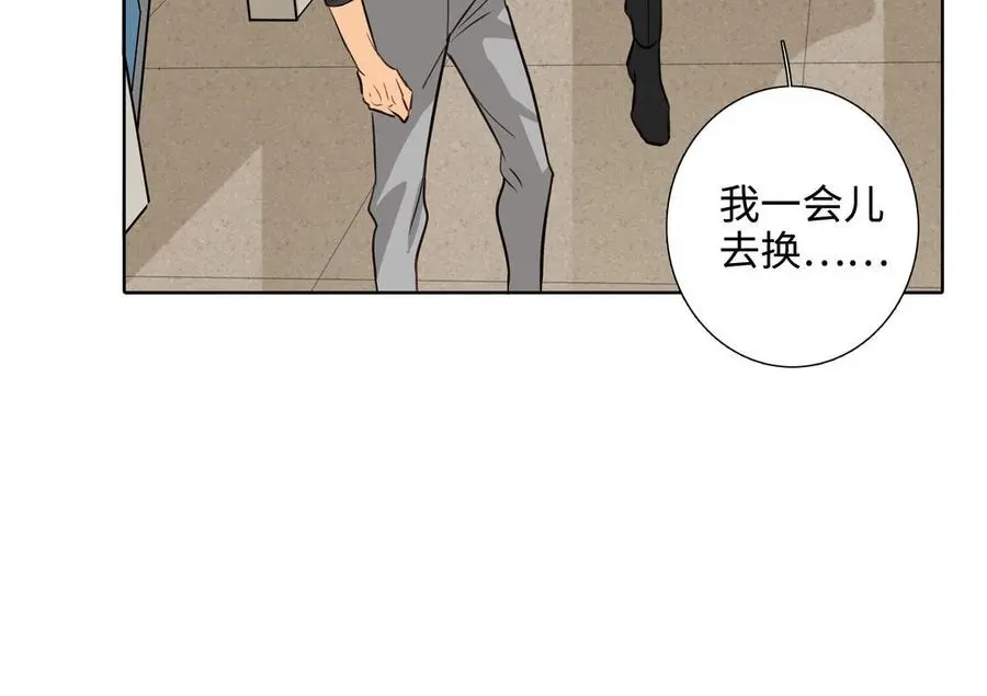 第56话 不去想他 第36页