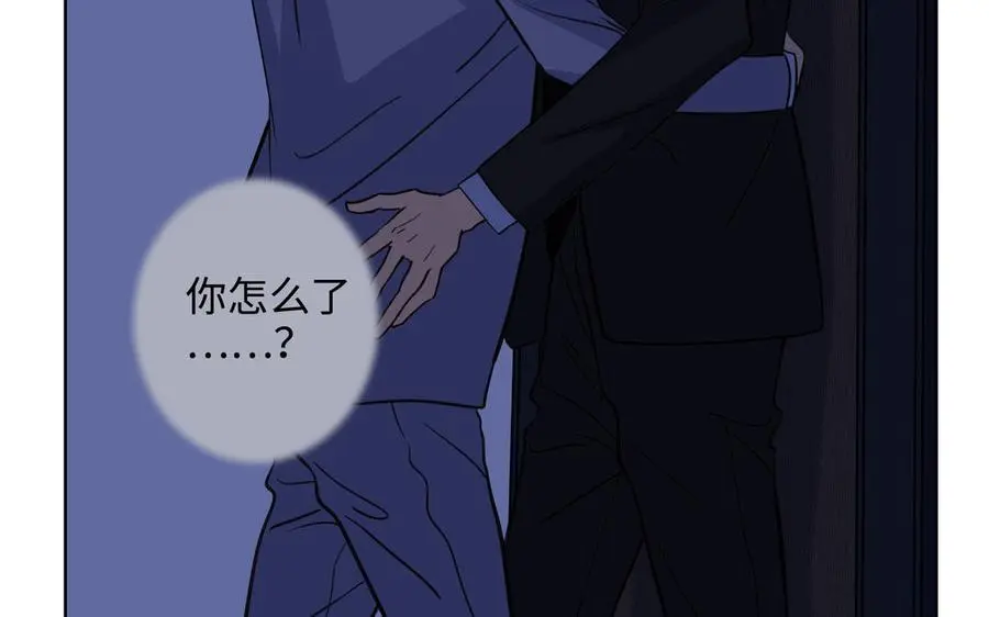 第56话 不去想他 第12页