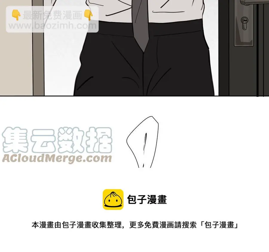 第56话 不去想他 第29页