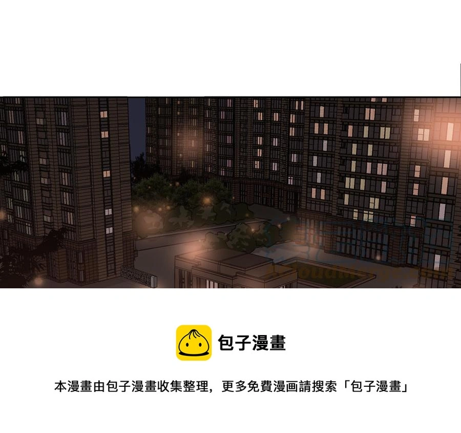 第58话 去见我父亲 第105页