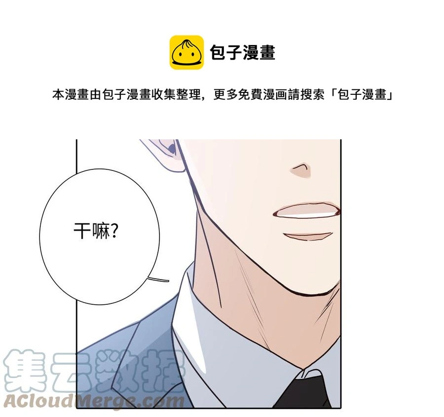 第58话 去见我父亲 第93页