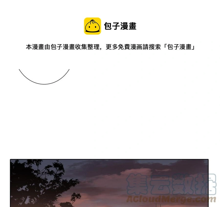 第58话 去见我父亲 第101页