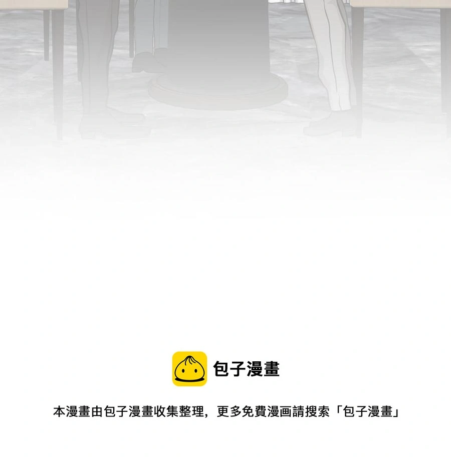 第58话 去见我父亲 第116页