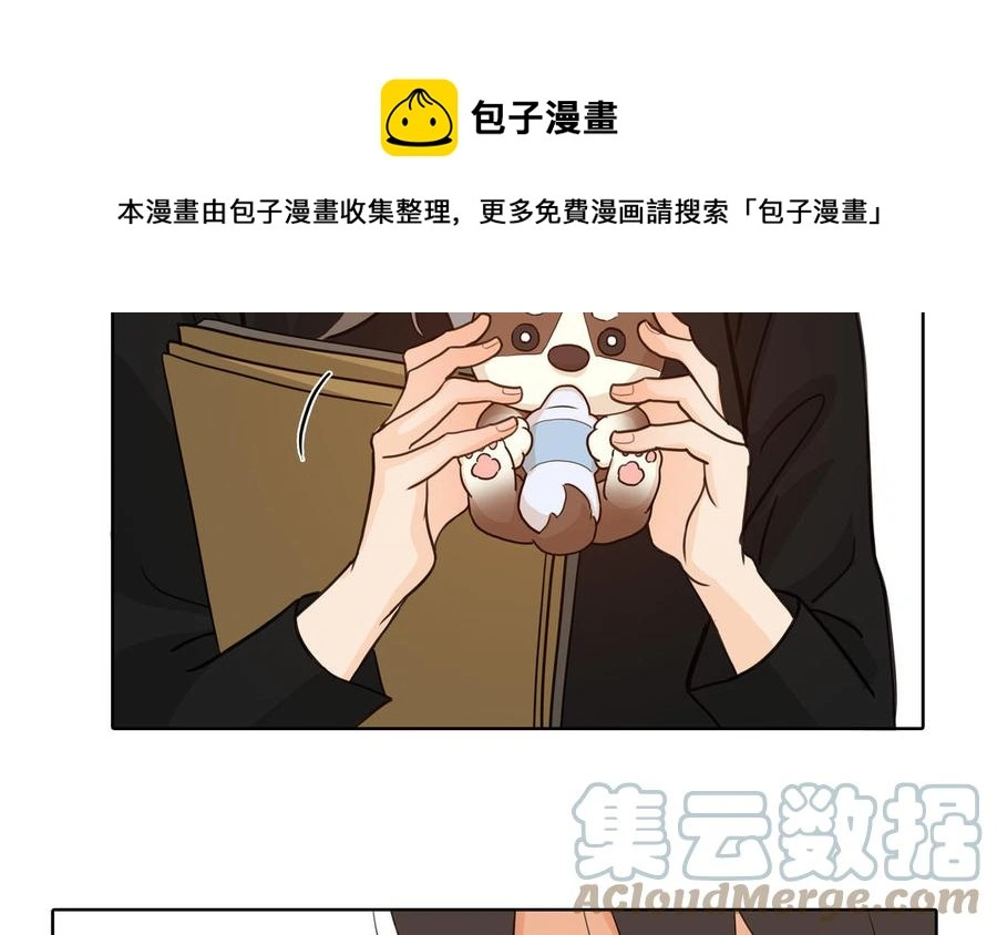 第57话 无所谓 第61页
