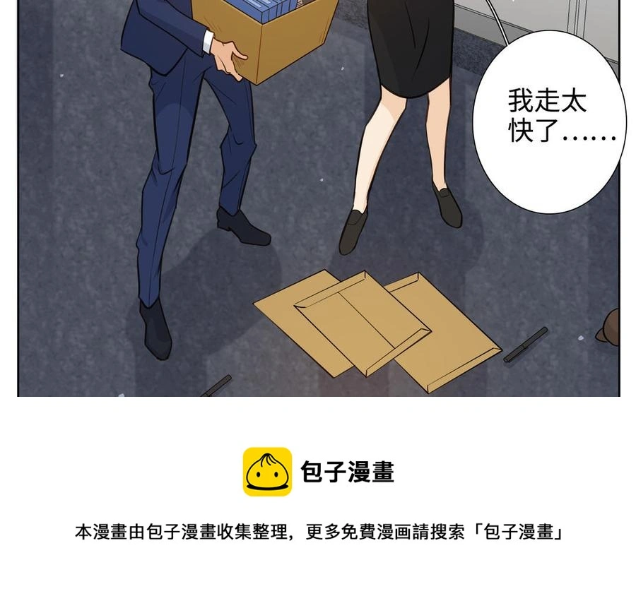 第57话 无所谓 第53页