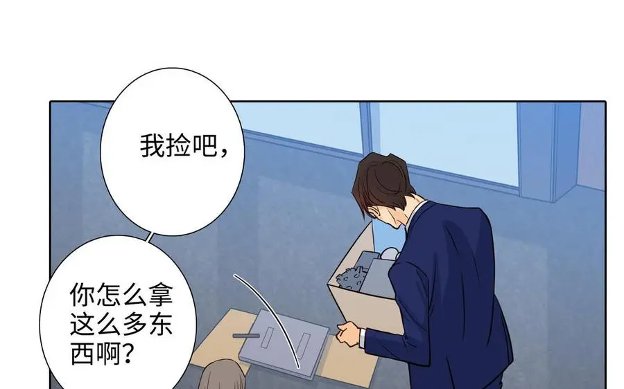第57话 无所谓 第56页