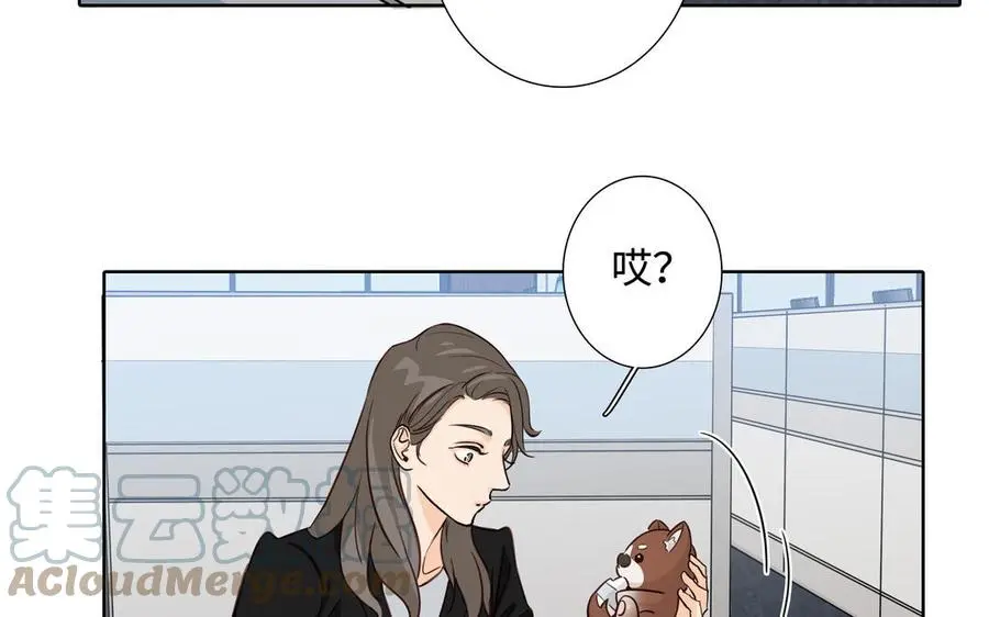 第57话 无所谓 第58页