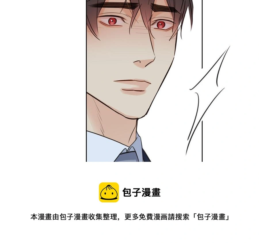 第57话 无所谓 第81页
