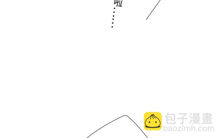 第57话 无所谓 第51页