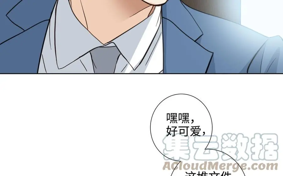第57话 无所谓 第70页