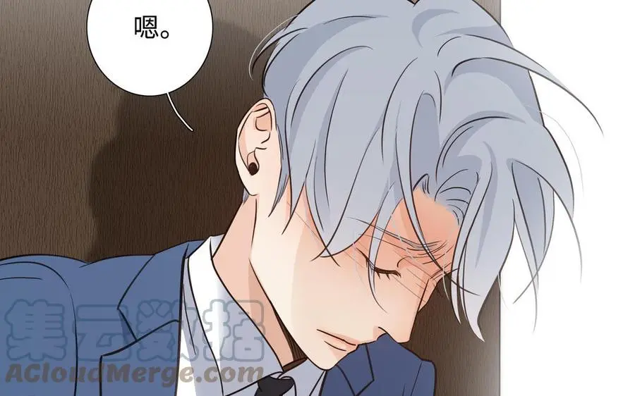 第57话 无所谓 第79页