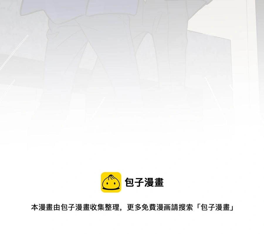 第57话 无所谓 第96页