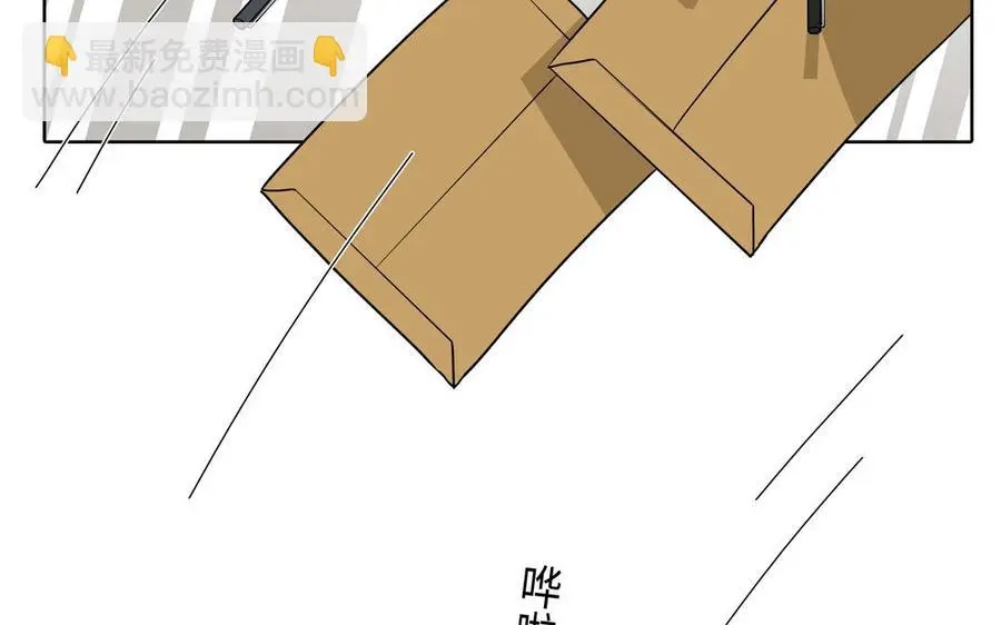 第57话 无所谓 第50页