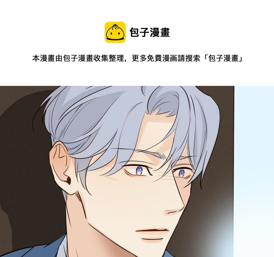 第57话 无所谓 第69页