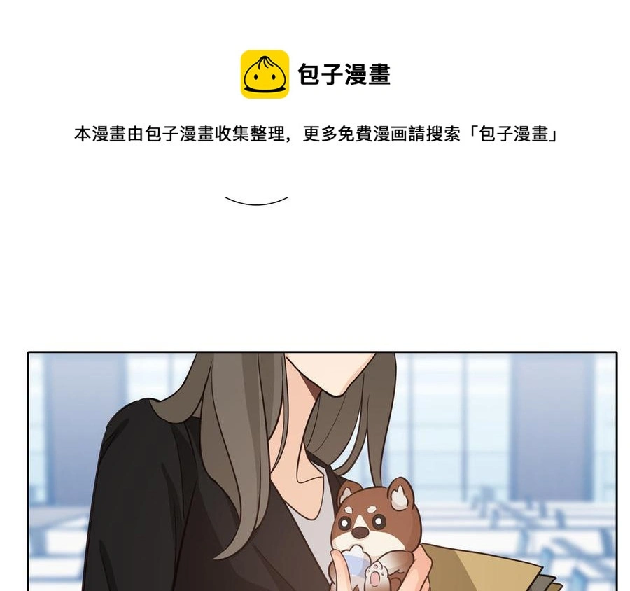 第57话 无所谓 第77页