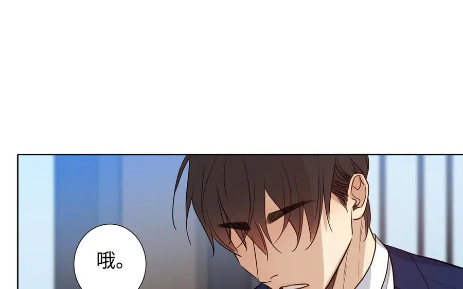 第57话 无所谓 第63页