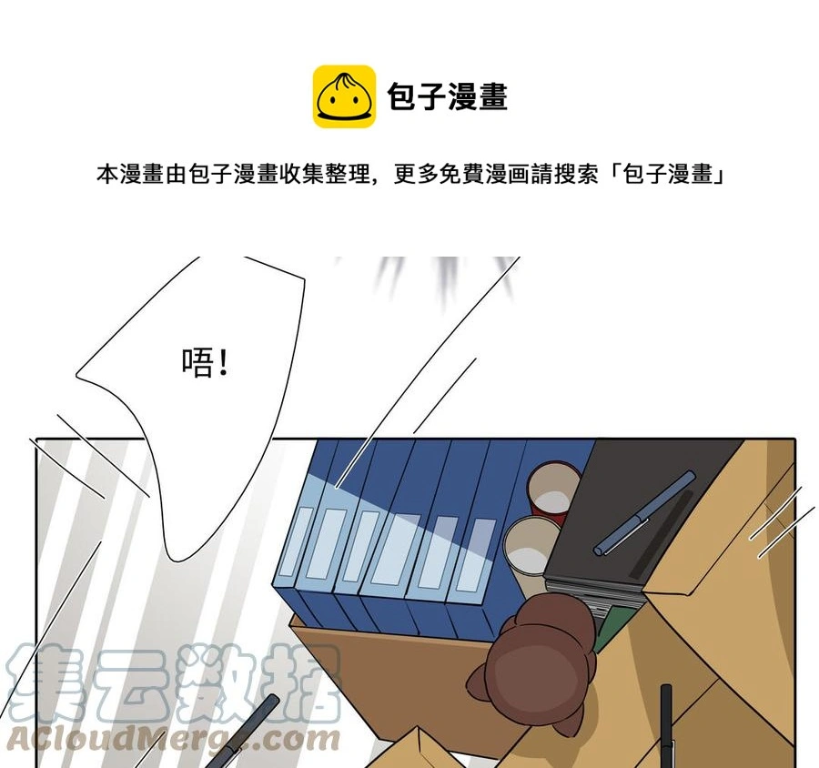 第57话 无所谓 第49页
