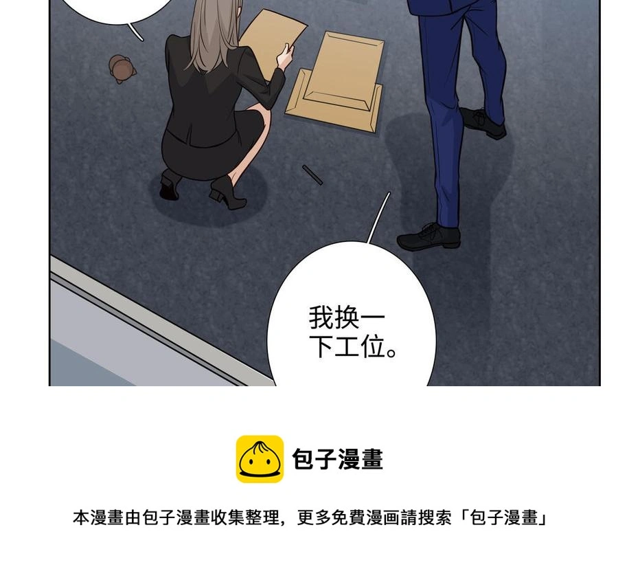 第57话 无所谓 第57页