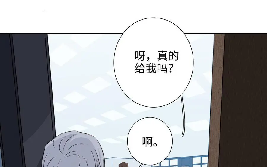 第57话 无所谓 第66页
