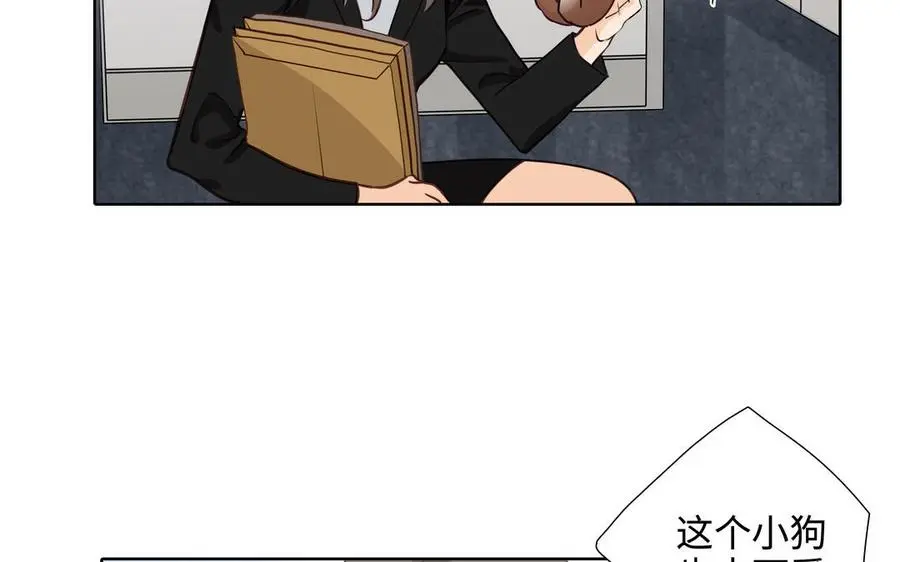 第57话 无所谓 第59页