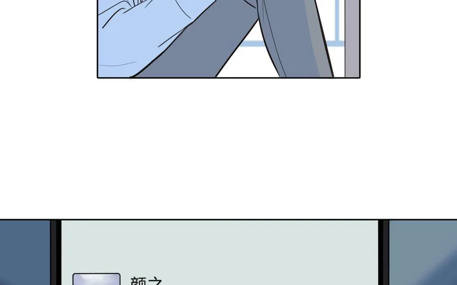 第53话 调情 第68页