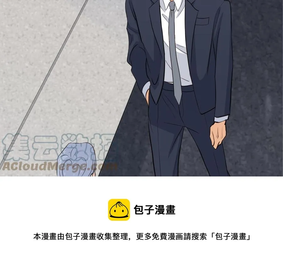 第53话 调情 第85页