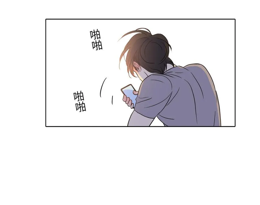 第53话 调情 第56页