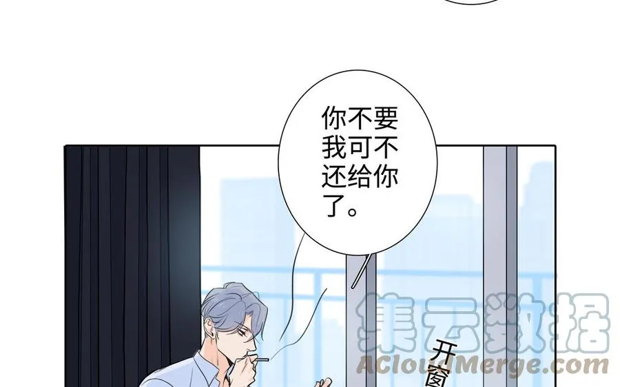 第53话 调情 第43页