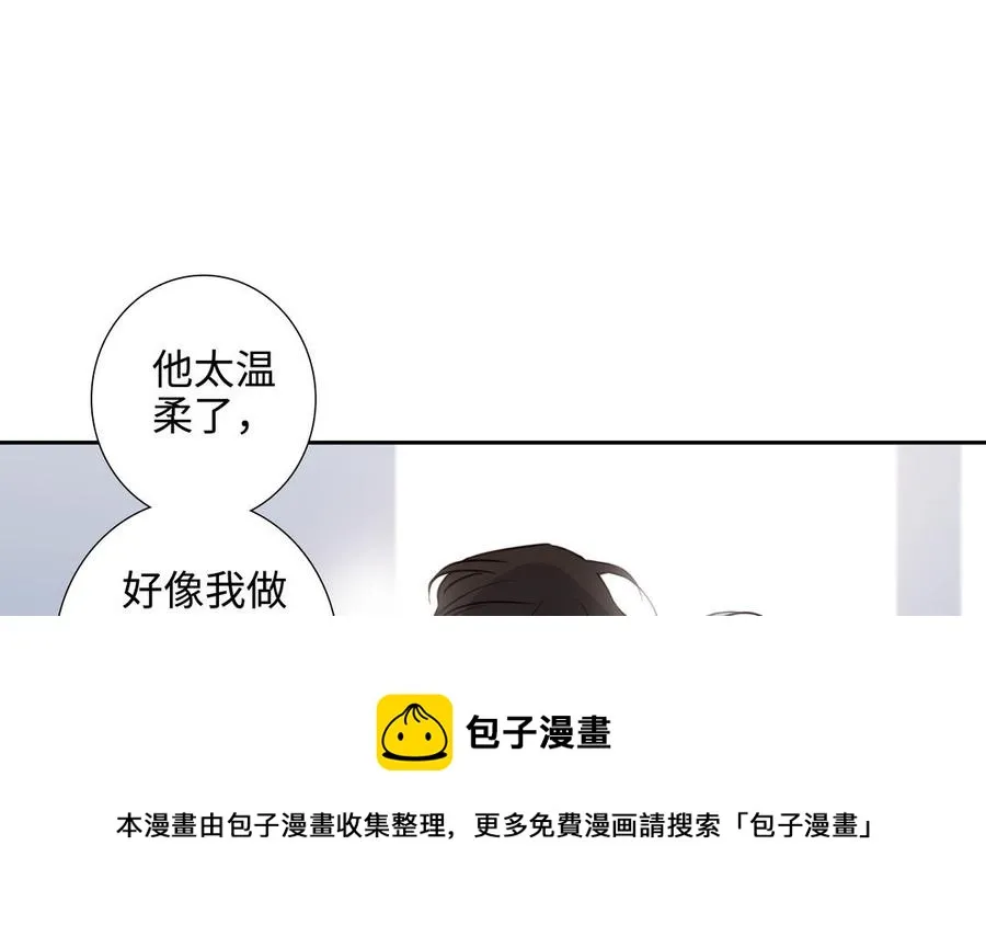 第53话 调情 第33页