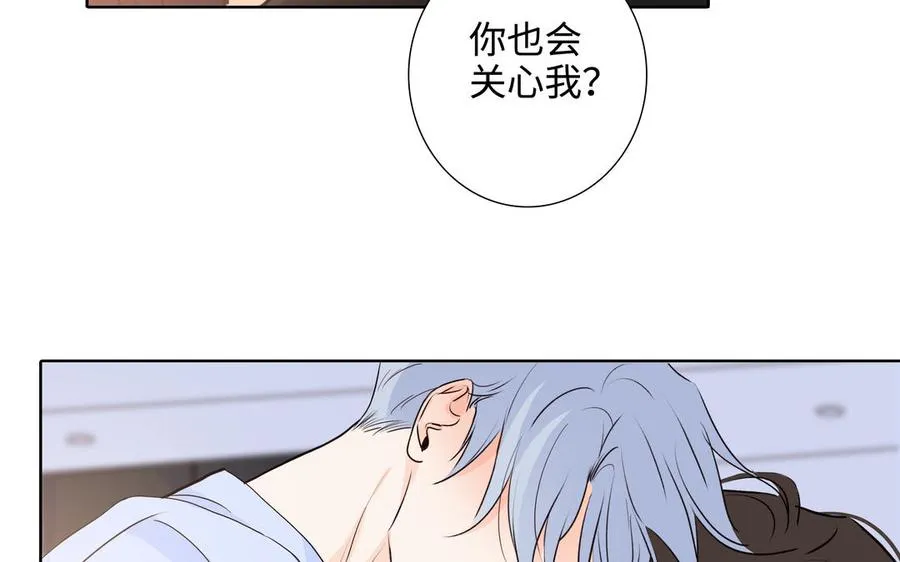 第53话 调情 第15页