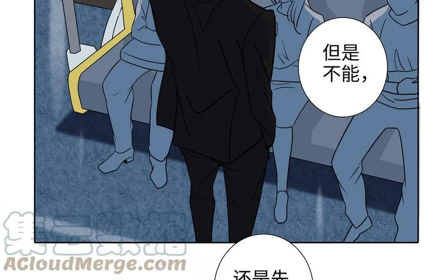 第53话 调情 第31页