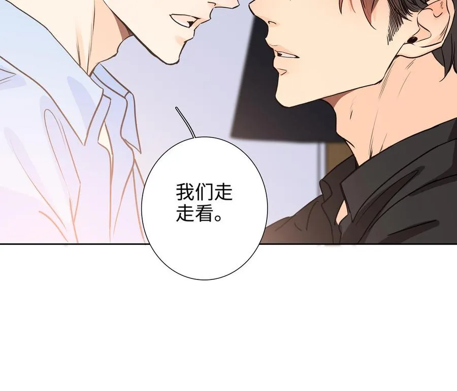 第53话 调情 第12页