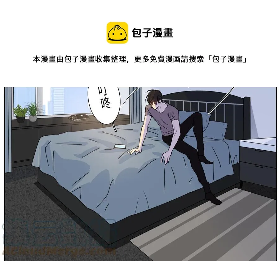 第53话 调情 第49页