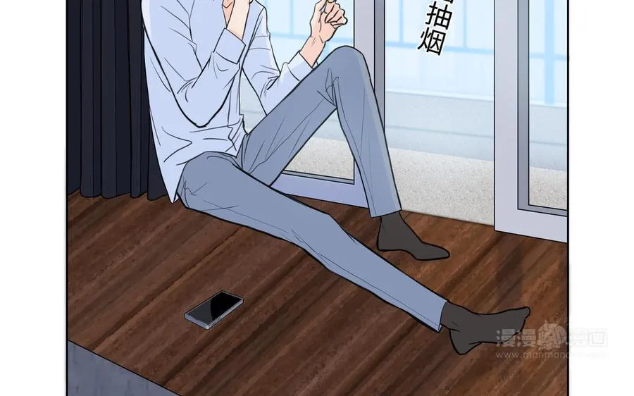 第53话 调情 第44页