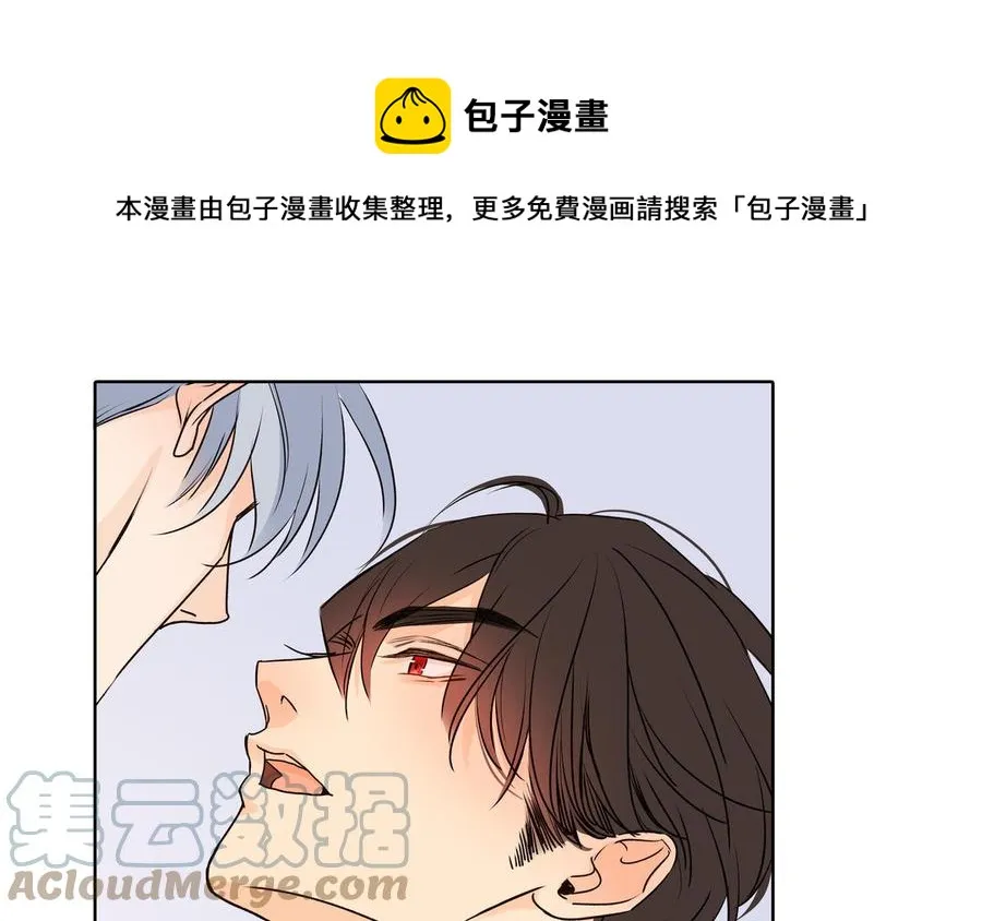 第53话 调情 第13页