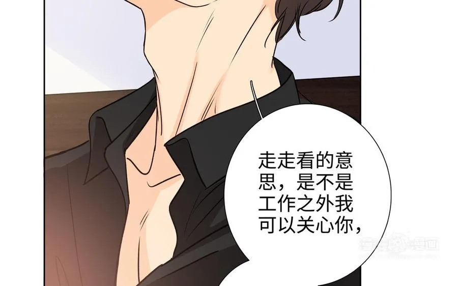 第53话 调情 第14页