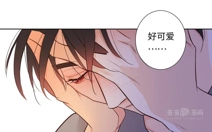 第53话 调情 第74页