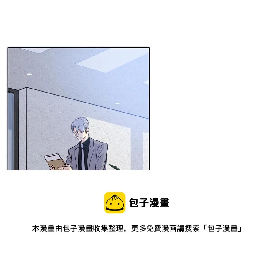 第53话 调情 第81页