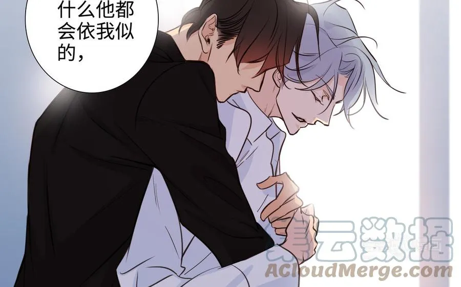 第53话 调情 第34页