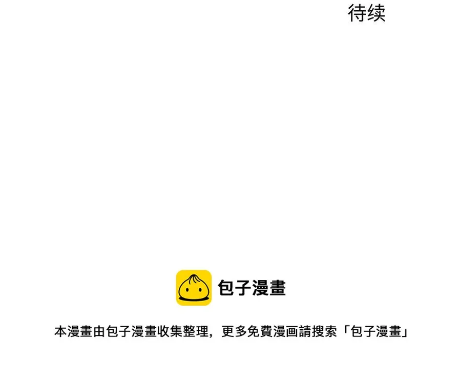 第53话 调情 第89页