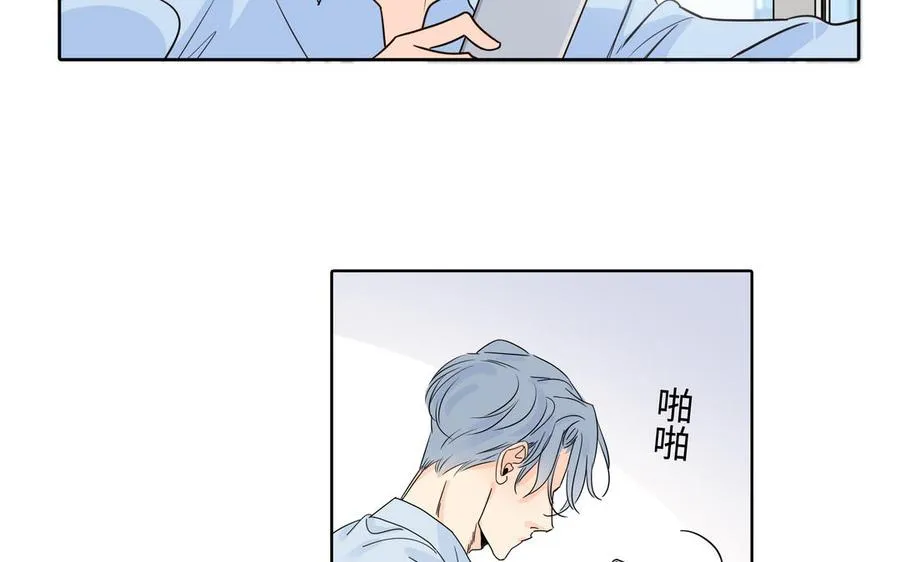 第53话 调情 第59页