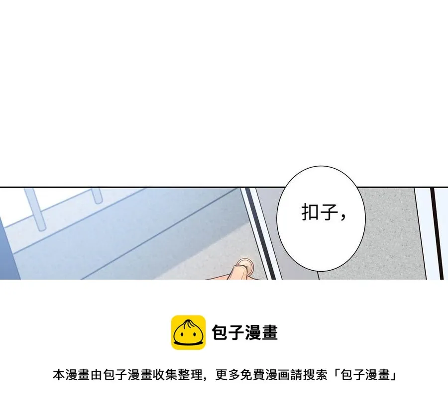 第53话 调情 第41页