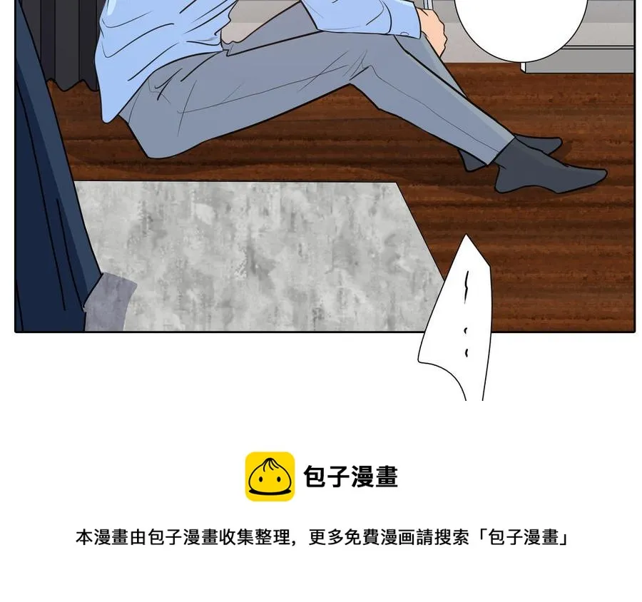 第53话 调情 第77页