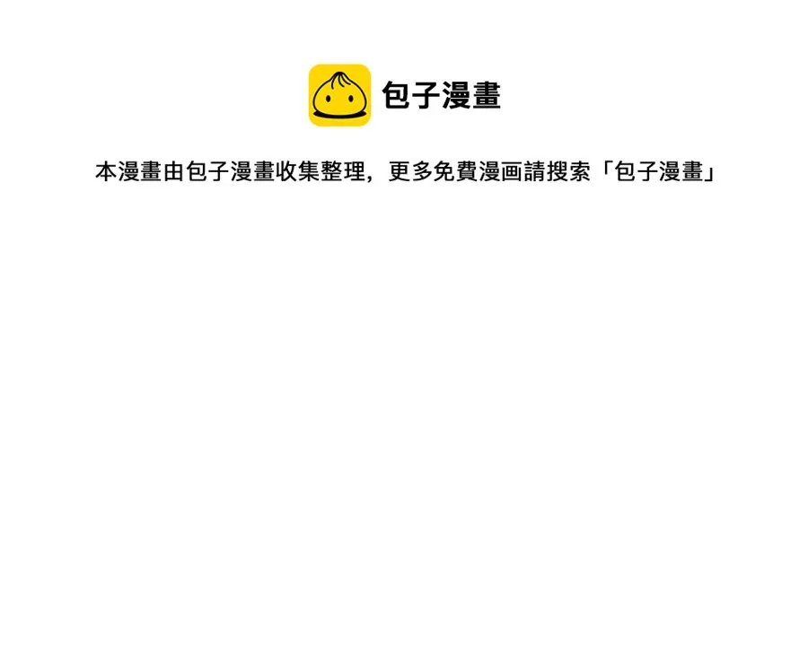 第53话 调情 第21页