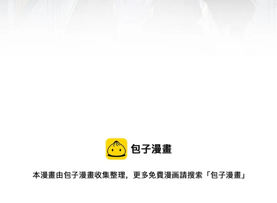 第53话 调情 第93页