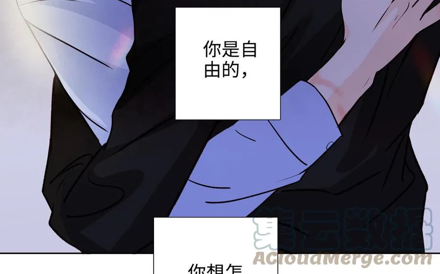 第53话 调情 第19页