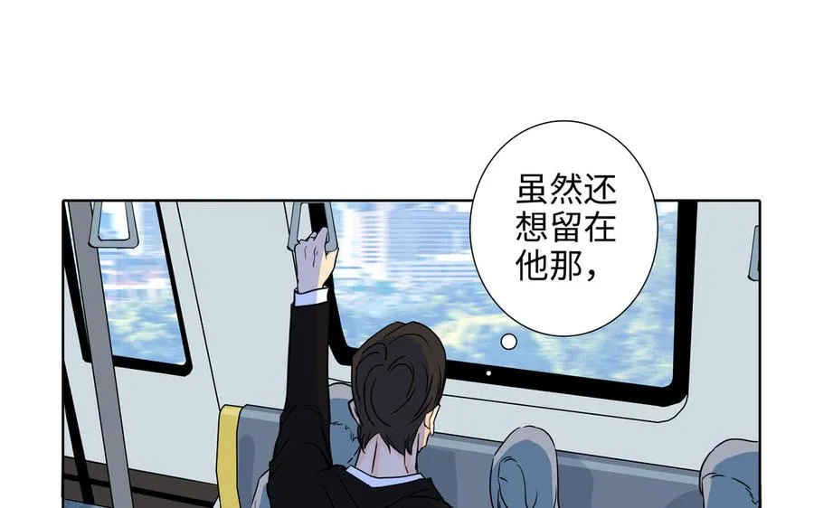 第53话 调情 第30页