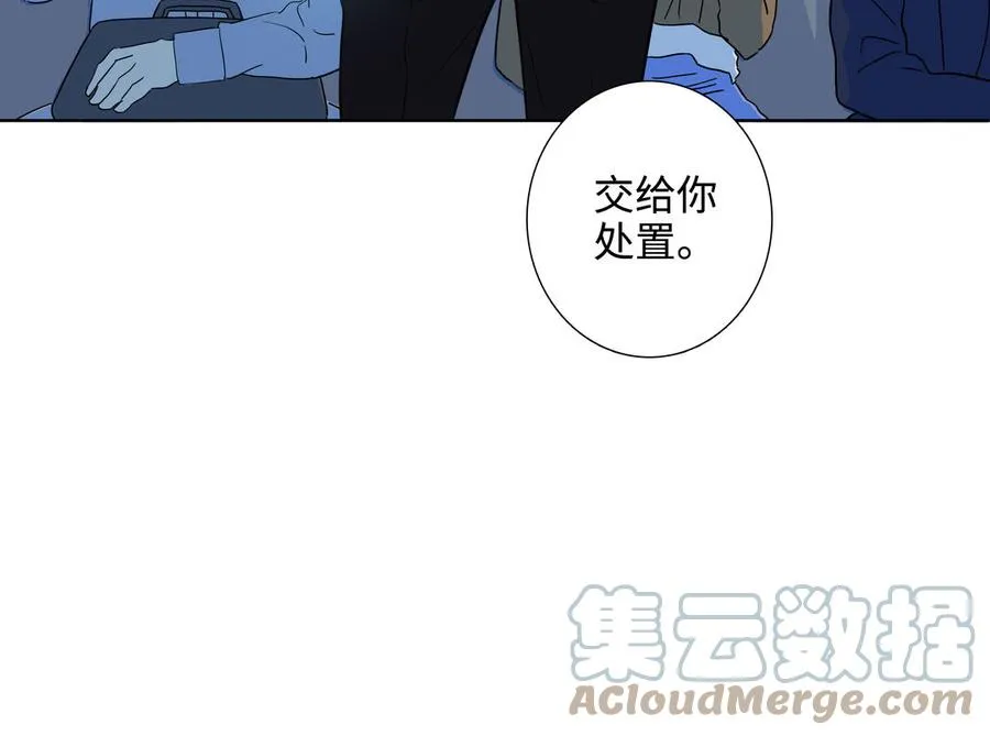 第53话 调情 第40页