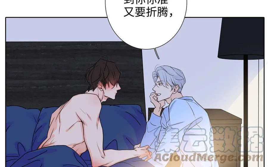 第52话 失去所有 第16页