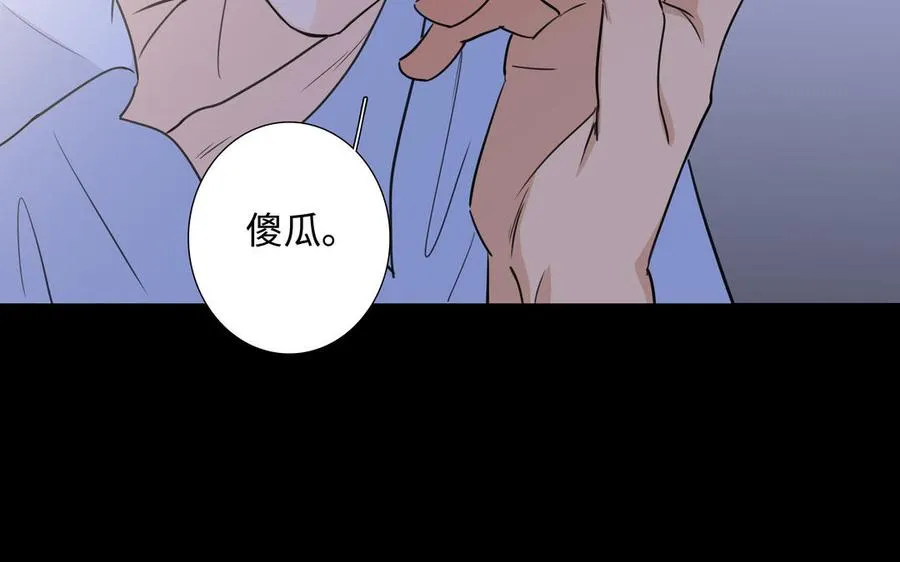 第52话 失去所有 第68页